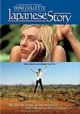 Japanese Story