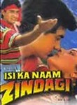 Isi Ka Naam Zindagi