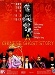 A Chinese Ghost Story