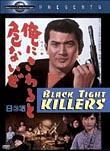 Black Tight Killers
