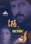 Sethu