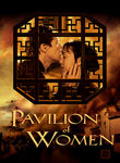 Pavilion of Women