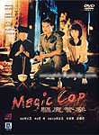 Magic Cop