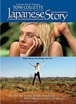 Japanese Story