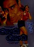 Chori Chori poster