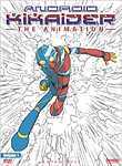 Android Kikaider (4-Disc Series)