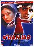 Khanjar