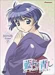Ai Yori Aoshi (5-Disc Series)
