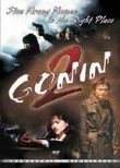 Gonin 2