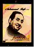 Mohammed Rafi Forever