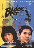 Brutal Boxer / Shaolin One