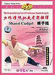 Shaolin Kung Fu: Shaozi Cudgel