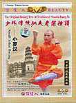 Shaolin Kung Fu: Small Arhat Boxing