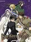 Kyo Kara Maoh: God Save Our King (9-Disc Series)