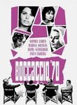 Boccaccio '70: Disc 1