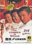 The Conmen in Vegas