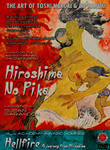 Hiroshima No Pika / Hellfire