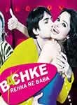 Bachke Rehna Re Baba