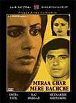 Meraa Ghar Mere Bachche