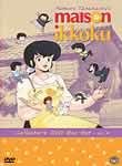 Maison Ikkoku: Box Set: Vol. 2