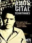 Amos Gitai: Territories: Disc 1