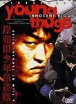 Young Thugs: Innocent Blood