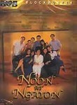 Noon at Ngayon