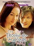 The Trouble-Makers