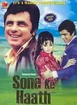 Sone Ke Haath