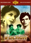 Vachan
