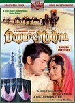 Dayar-E-Madina