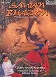 Sawan Bhadon