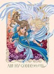 Ah! My Goddess 2: Flights of Fancy