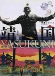 Yasukuni
