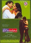 Sriramachandrulu