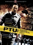 PTU: Police Tactical Unit