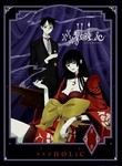 XXXholic
