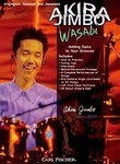 Akira Jimbo: Wasabi