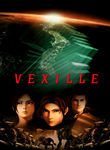 Vexille: The Movie : Trailer & Info