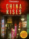 China Rises: Behind the Great Wall