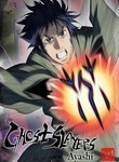 Ghost Slayers Ayashi: Part 1 (2-Disc Series)
