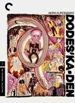 Dodes'ka-Den