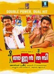 Annan Thampi