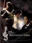 Beethoven Virus