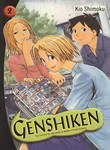 Genshiken 2: Vol. 1