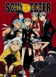 Soul Eater
