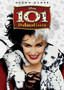 101 Dalmatians