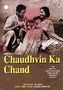 Chaudhvin Ka Chand