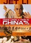 Once Upon a Time in China 3