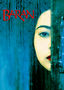 Baran